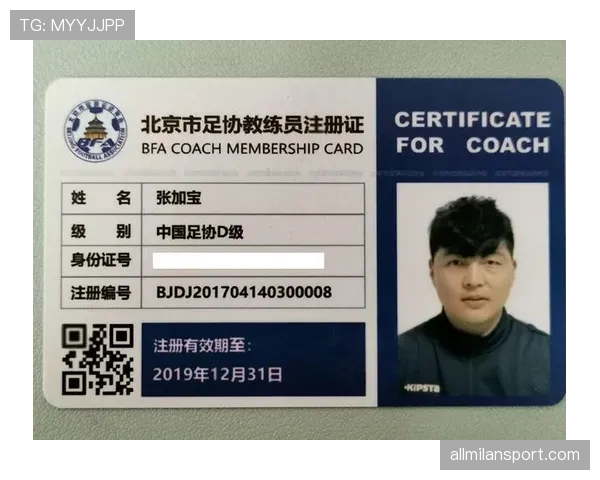 足球替补规则详解：换人次数限制与裁判执行标准