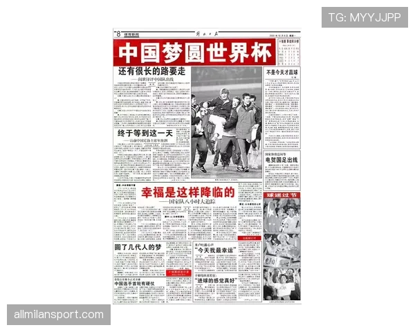 沙特世界杯观察报告